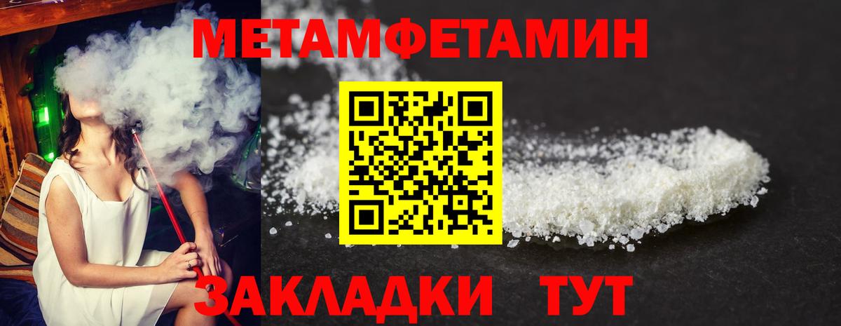 ГАШ  Новочеркасск  МАРИХУАНА  МДМА  Вход с VPN  Мефедрон   COCAIN 