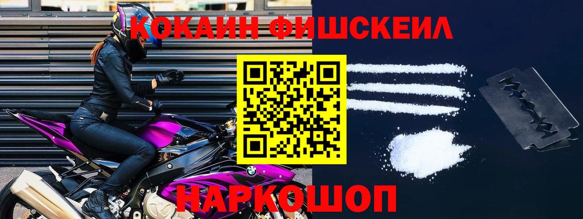 где найти наркотики  Cocaine Колумбийский  Новочеркасск  Вход с VPN  КОКАИН Эквадор 