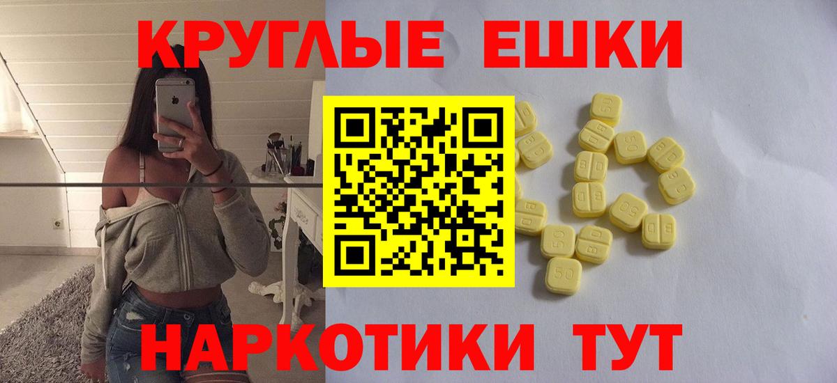 ЭКСТАЗИ TESLA Новочеркасск