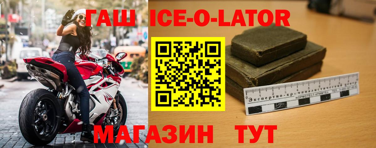 МАРИХУАНА Новочеркасск