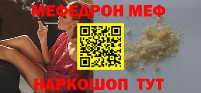 герыч Татарск