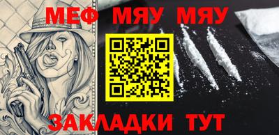 мефедрон Тверь