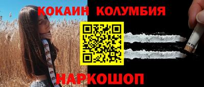 стафф Старая Купавна
