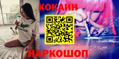 мефедрон Тверь