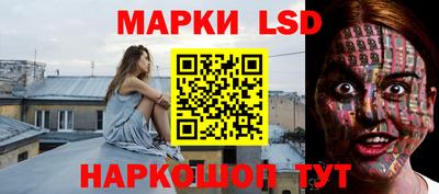 марки lsd Тара