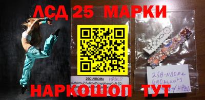 марки lsd Тара