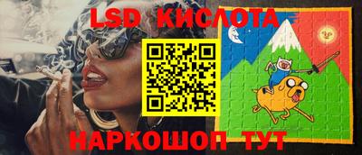 стафф Старая Купавна