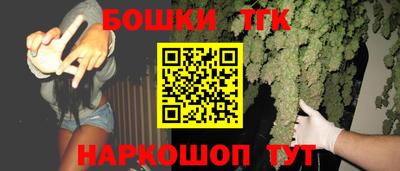 герыч Татарск