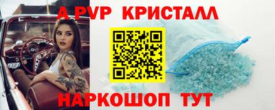 Альфа ПВП Среднеуральск