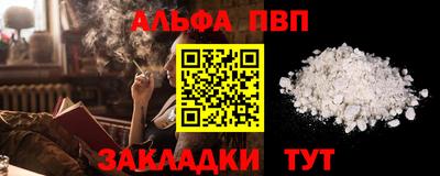 мефедрон Тверь
