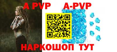 стафф Старая Купавна