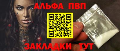 мефедрон Тверь