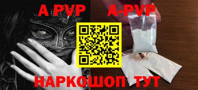 мефедрон Тверь