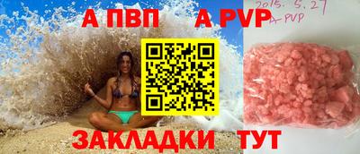 герыч Татарск