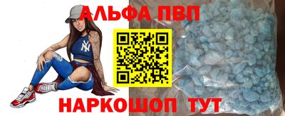 стафф Старая Купавна