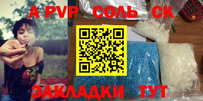 марки lsd Тара
