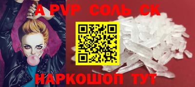 мефедрон Тверь