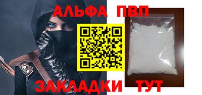 герыч Татарск