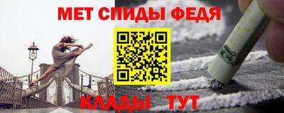 ALPHA PVP Ставрополь
