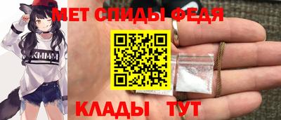 герыч Татарск