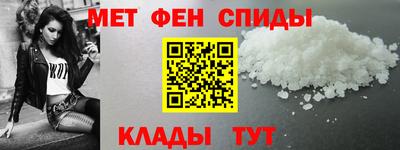 мефедрон Тверь