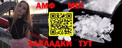 ALPHA PVP Ставрополь