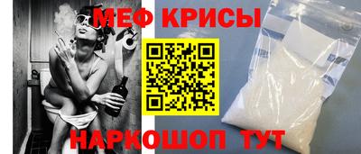 ALPHA PVP Ставрополь