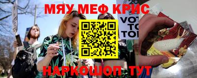 ALPHA PVP Ставрополь