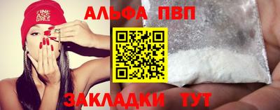 мефедрон Тверь