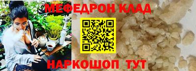 мефедрон Тверь
