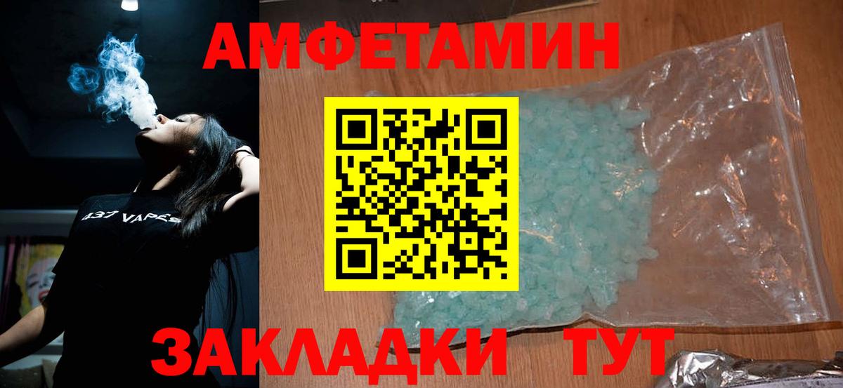 Метамфетамин Декстрометамфетамин 99.9%  Вход с VPN  Метамфетамин  Новочеркасск 