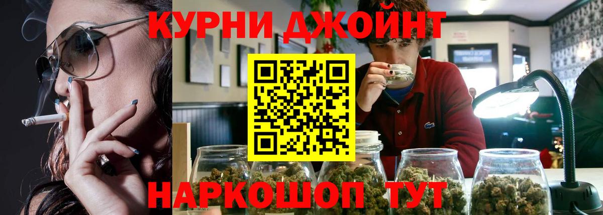 МАРИХУАНА марихуана  Вход с VPN  Новочеркасск  Каннабис индика  Бошки марихуана MAZAR  Марихуана ГИДРОПОН 